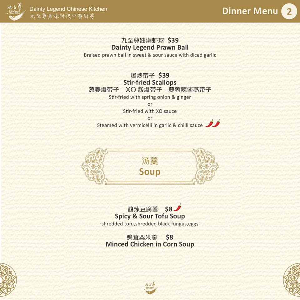 Dainty Legend Chinese Kitchen Heads Up Launceston Food Guide