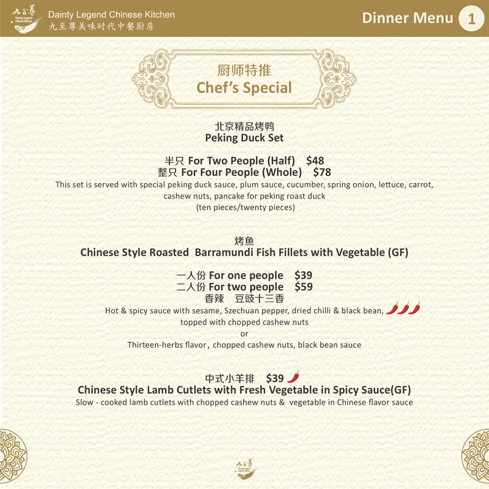 Dainty Legend Chinese Kitchen Heads Up Launceston Food Guide